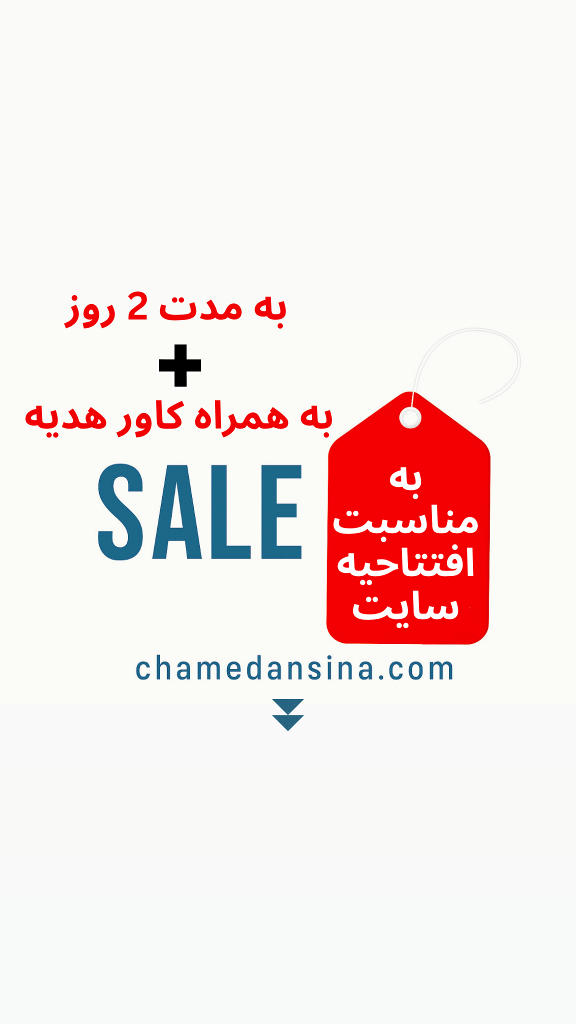 اسلایدر